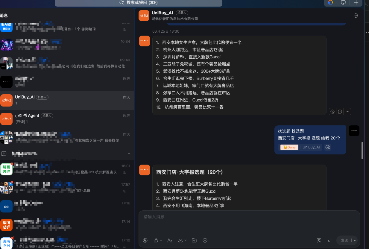 工作流配置